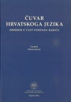 ČUVAR HRVATSKOGA JEZIKA: Zbornik u čast Stjepanu Babiću